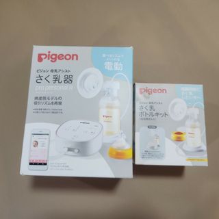 ピジョン(Pigeon)のピジョン　電動さく乳器　pro personal R(その他)