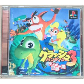 プレイステーション(PlayStation)のクラッシュバンディクー3  ブっとび　世界一周　プレイステーション　PS1(家庭用ゲームソフト)