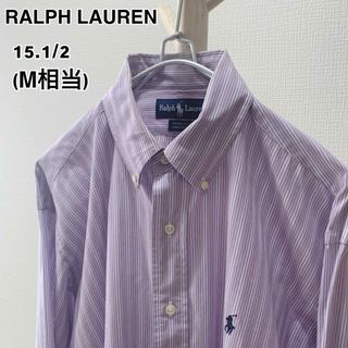 ラルフローレン(Ralph Lauren)のラルフローレン ストライプ ボタンダウン 長袖シャツ ワンポイント刺繍ロゴ(シャツ)