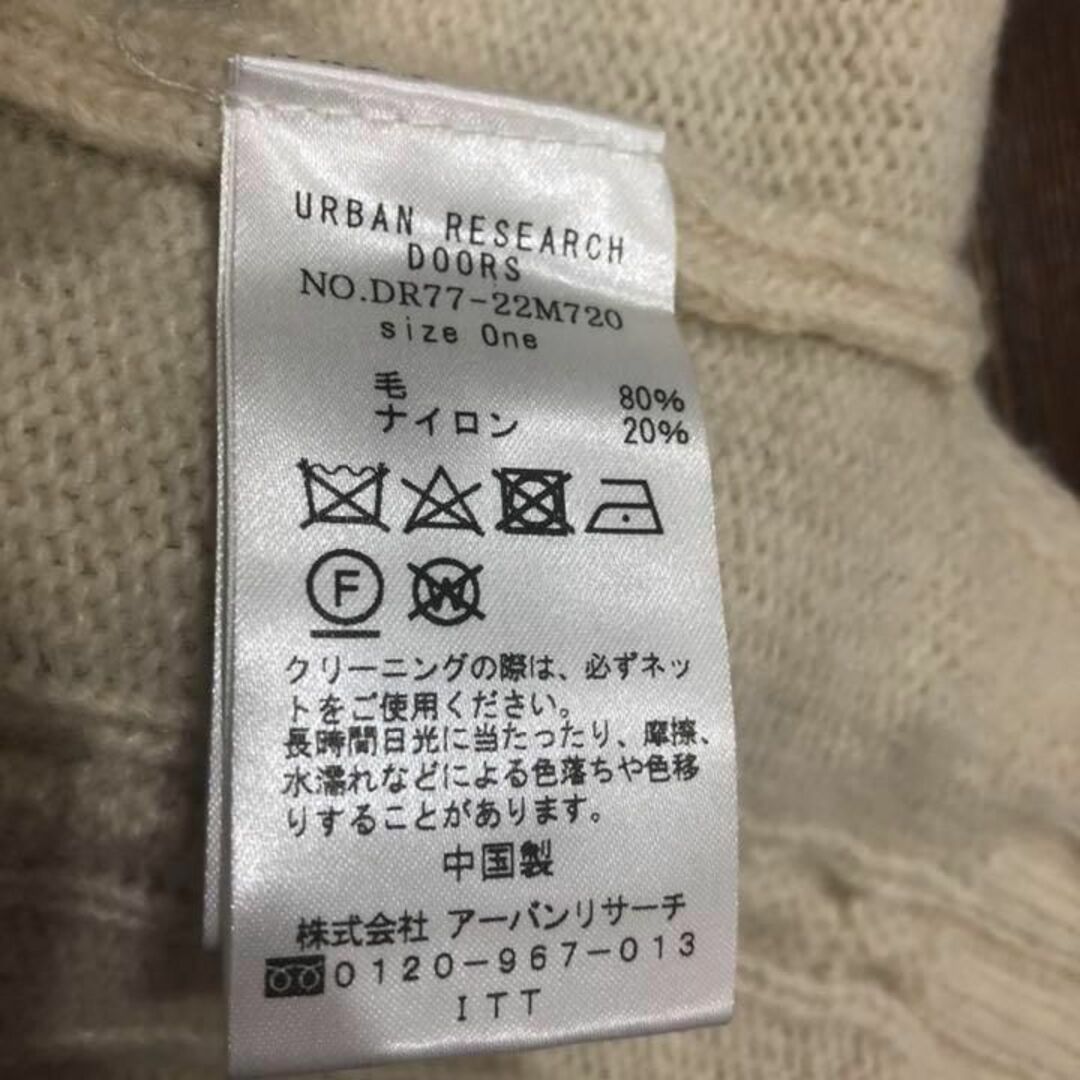 URBAN RESEARCH DOORS(アーバンリサーチドアーズ)のアーバンリサーチドアーズ　ハミルトンウールアラン柄ニット レディースのトップス(ニット/セーター)の商品写真