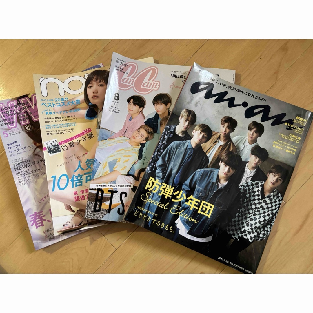 防弾少年団(BTS)(ボウダンショウネンダン)のBTS 防弾少年団　雑誌セット エンタメ/ホビーの雑誌(アート/エンタメ/ホビー)の商品写真