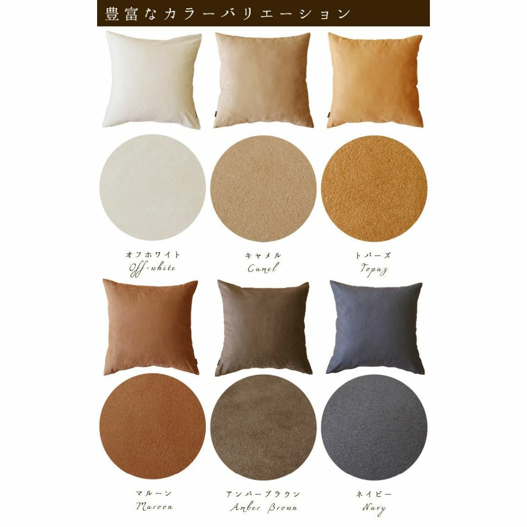 色:トパーズfabrizm 日本製 クッションカバー 60角 60×60cm インテリア/住まい/日用品のインテリア小物(クッション)の商品写真