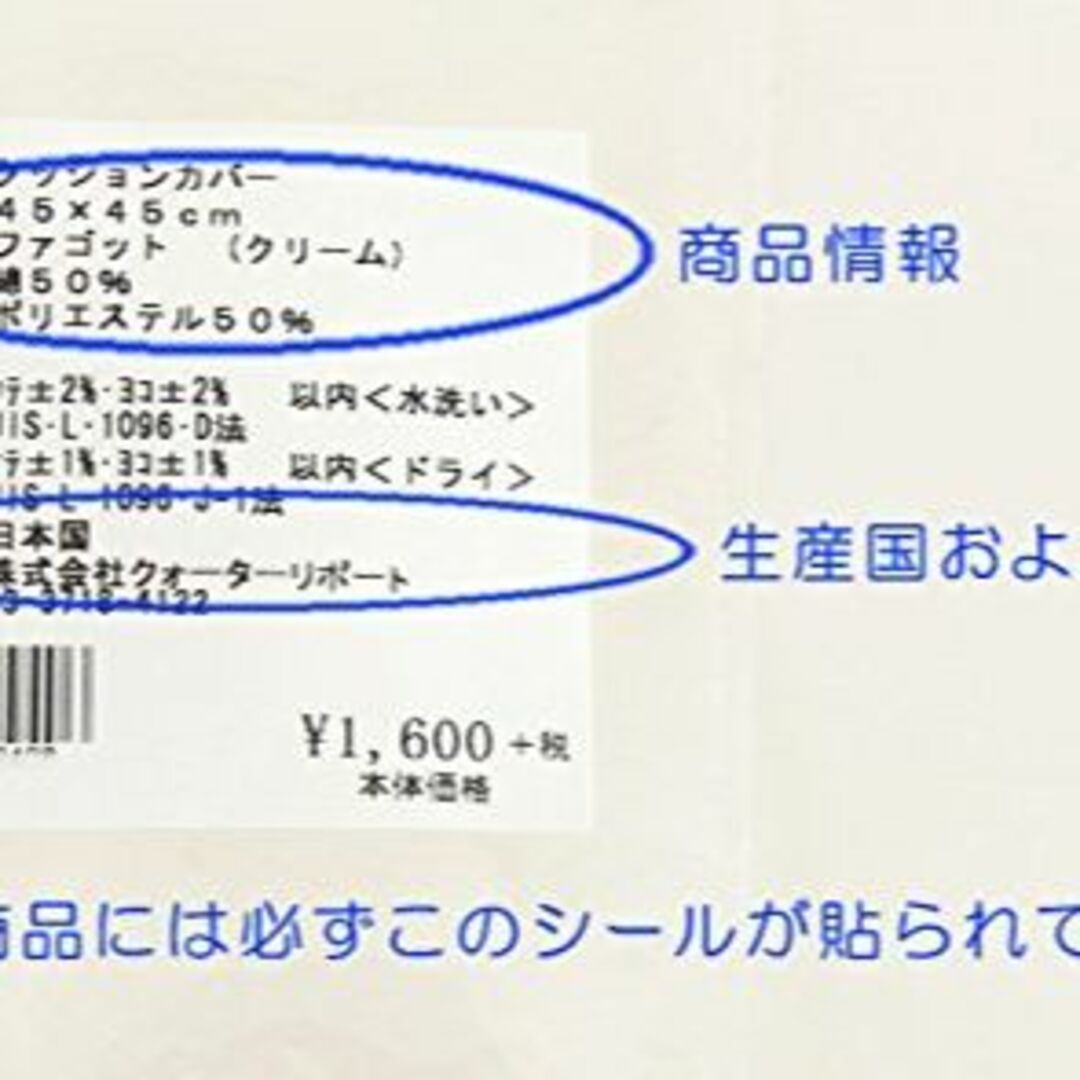 サイズ:約60×60cm_色:ピジョンイエロークォーターリポート クッション インテリア/住まい/日用品のインテリア小物(クッション)の商品写真