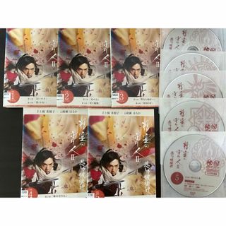 精霊の守り人 シーズン2 悲しき破壊神 dvd 1-5 全巻セット レンタル落ち(TVドラマ)