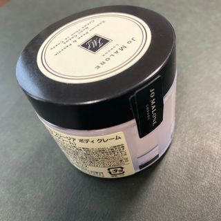 Jo Malone - ジョーマローン　イングリッシュペアー&フリージア　ボディクリーム50ml