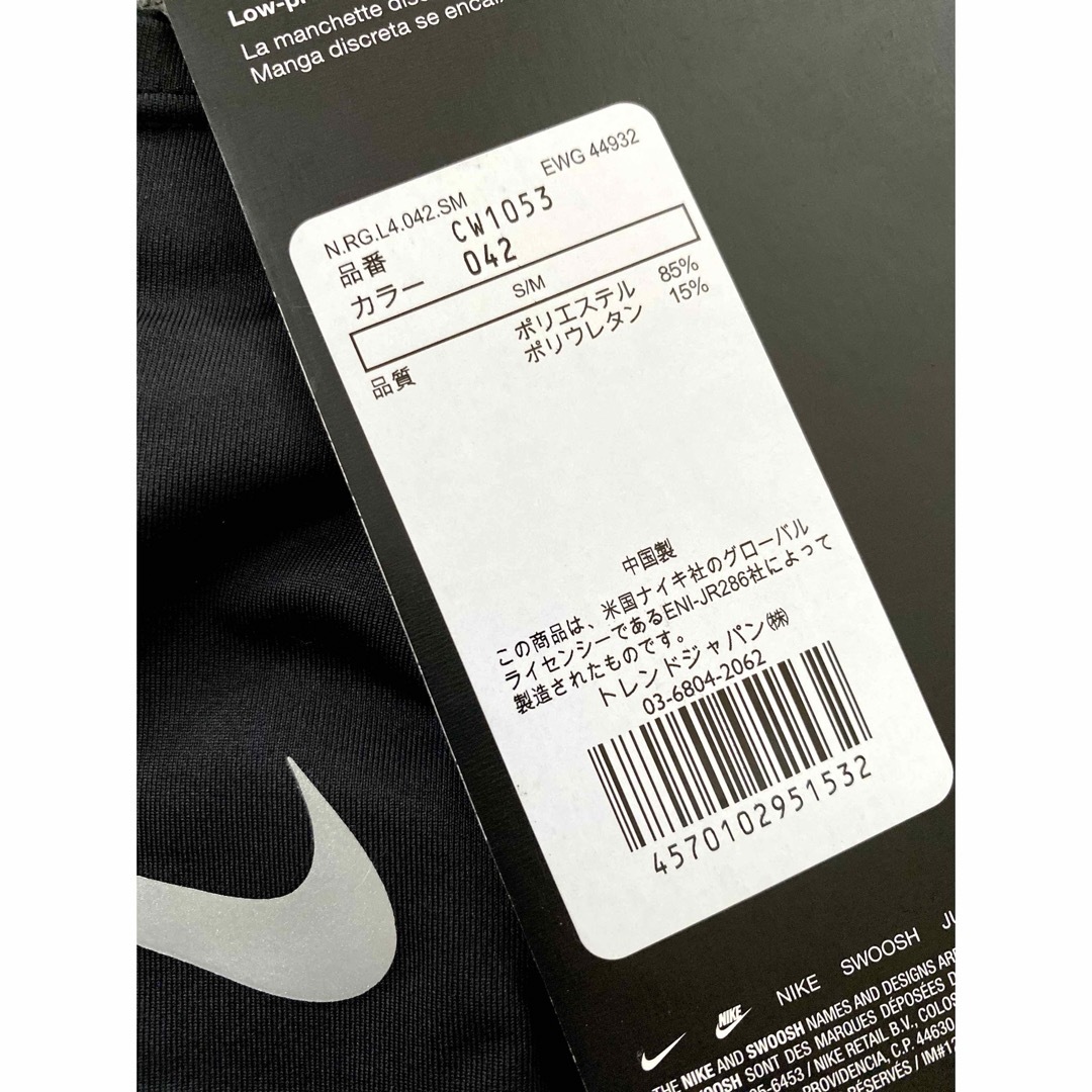 NIKE(ナイキ)のNIKE マイラー ランニンググローブ  CW1053 くろ S/M 新品未使用 メンズのファッション小物(手袋)の商品写真