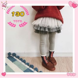 チュチュデザインが可愛いスカート付きのレギンスパンツタイツ キッズ子供服　(パンツ/スパッツ)