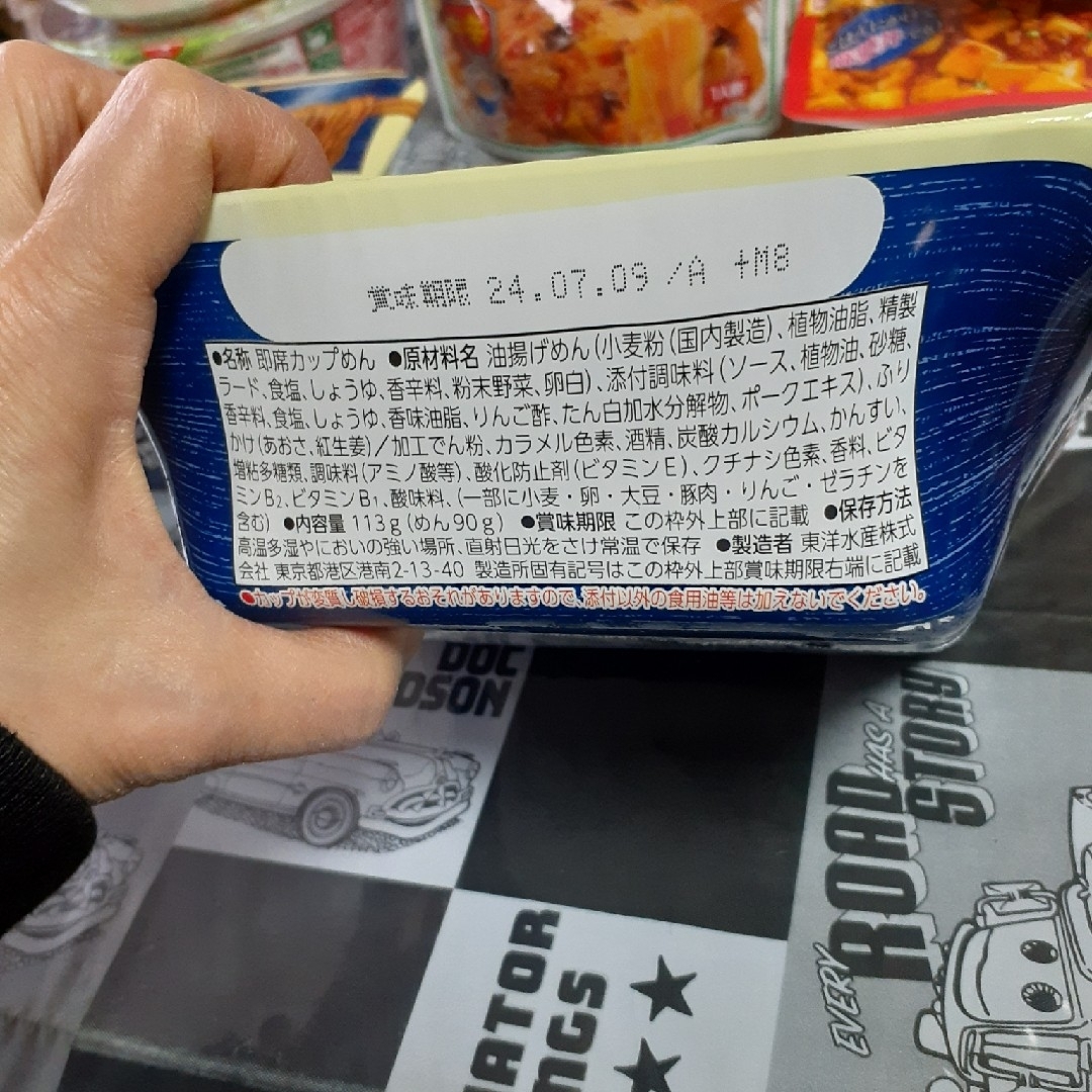 食料品まとめ売り　14品 食品/飲料/酒の加工食品(レトルト食品)の商品写真