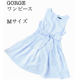 ゴージ(GORGE)の【美品】GORGE ゴージ ワンピース 水色 ストライプ フレア Mサイズ(ミニワンピース)