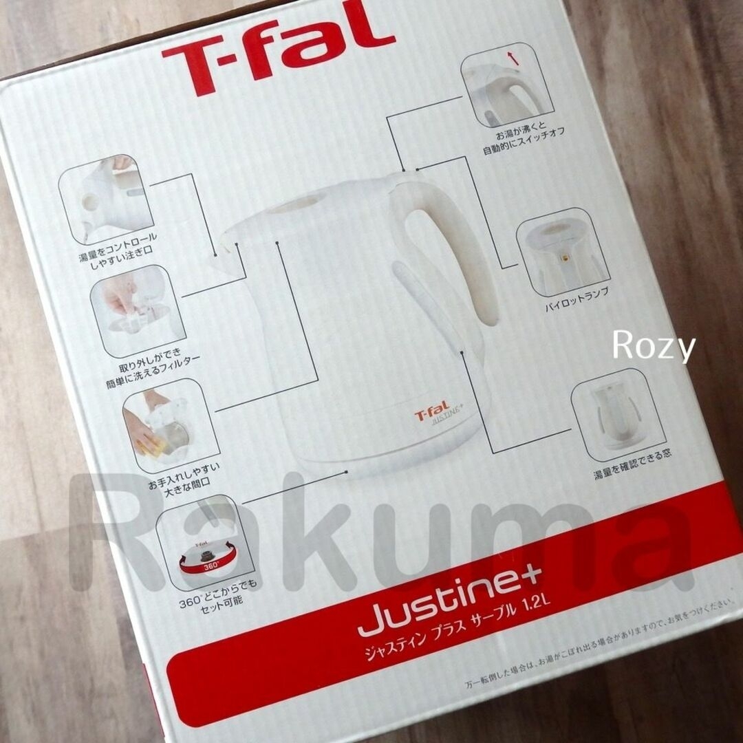 T-fal(ティファール)の新品 未開封　ティファール　ケトル　1.2L　ジャスティンプラス　サーブル スマホ/家電/カメラの生活家電(電気ケトル)の商品写真