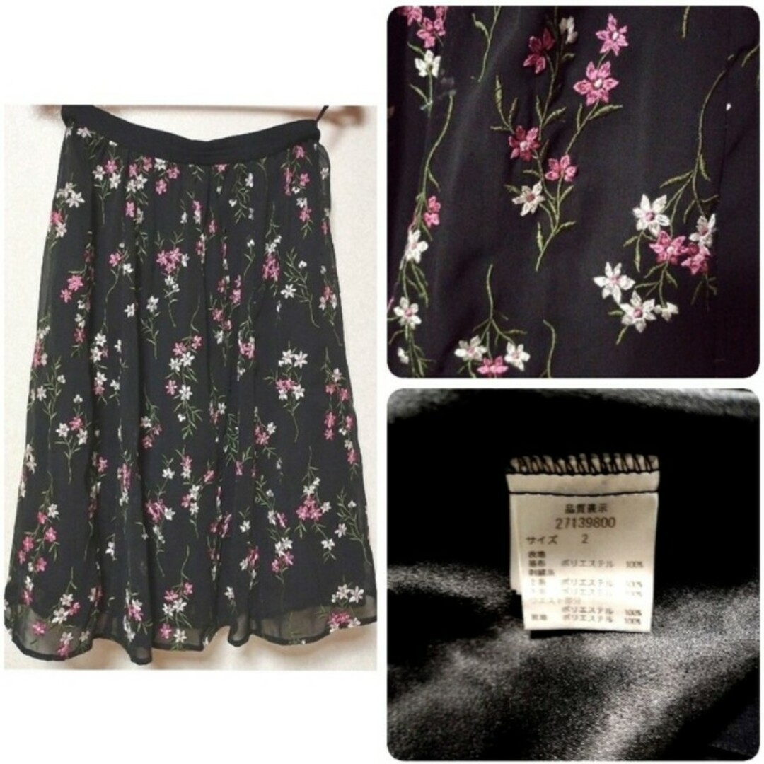 Apuweiser-riche(アプワイザーリッシェ)のアプワイザーリッシェ　フラワー刺繍スカート レディースのスカート(ひざ丈スカート)の商品写真