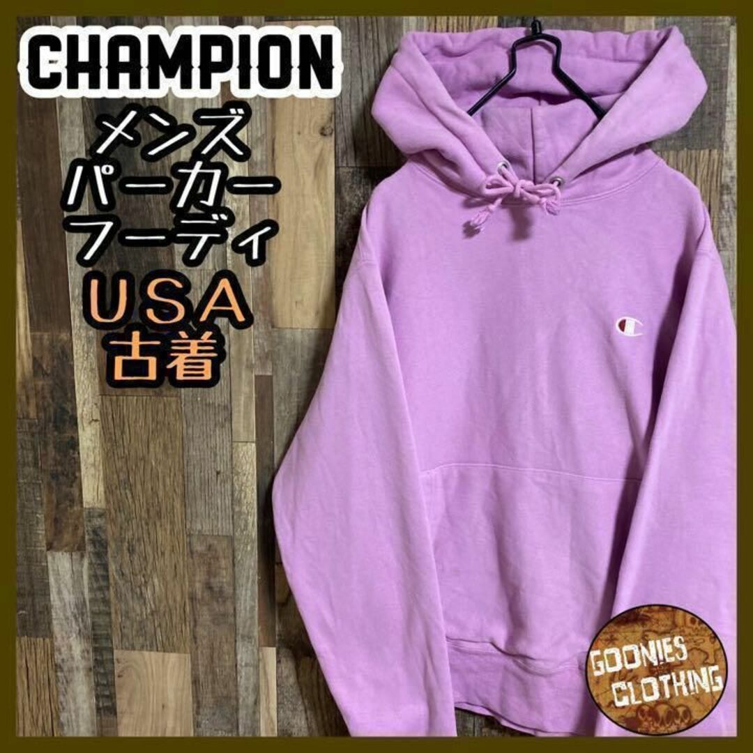 Champion - チャンピオン ピンク ロゴ リバースウィーブ パーカー