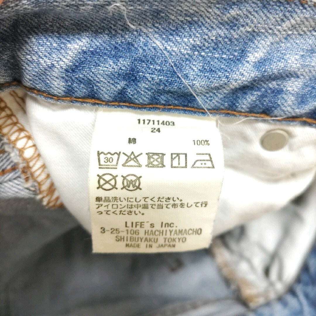 TODAYFUL(トゥデイフル)の＊トゥデイフル＊TODAYFUL＊ROY'S denim　24　日本製　ブルー レディースのパンツ(デニム/ジーンズ)の商品写真