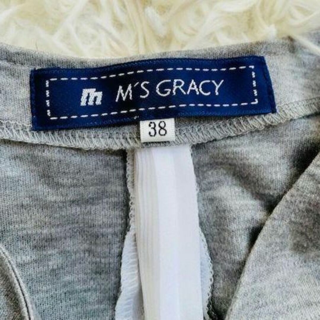 M'S GRACY(エムズグレイシー)の【M'SGRACY】バックシャンプリーツ 半袖カットソー 38 グレー レディースのトップス(カットソー(半袖/袖なし))の商品写真