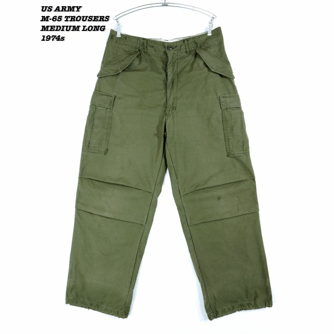 MILITARY(ミリタリー)のUS ARMY M-65 TROUSERS 1974s MEDIUM LONG メンズのパンツ(ワークパンツ/カーゴパンツ)の商品写真