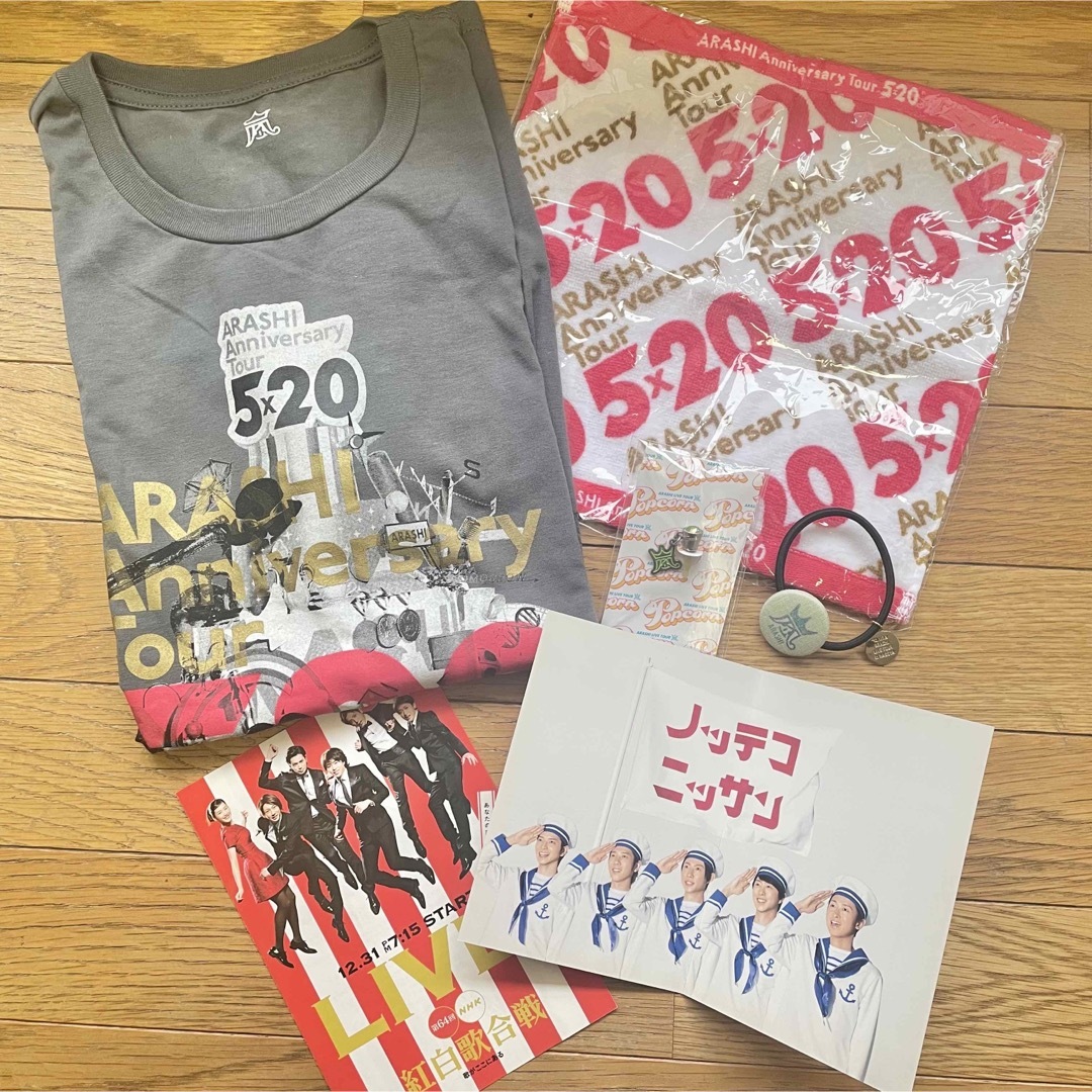 匿名配送❣️ 嵐　5×20 タオルハンカチ　Tシャツ　会場限定　イヤホンジャック エンタメ/ホビーのタレントグッズ(アイドルグッズ)の商品写真