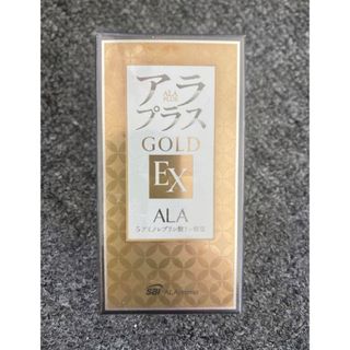 アラ(ALA)のアラプラスゴールドEX ALA 60粒 新品　未開封　アミノレブリン酸(アミノ酸)