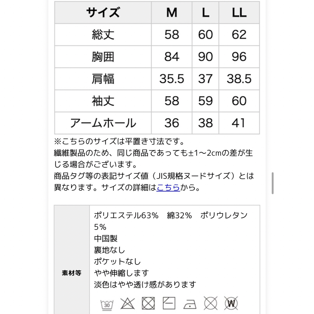 Zootie(ズーティー)のカットソー レディース メロウフリル トップス タートル 長袖 ゆったり 春 レディースのトップス(カットソー(長袖/七分))の商品写真