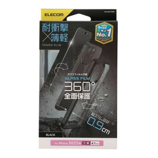 エレコム(ELECOM)のエレコム製 iPhone 14 Pro TOUGH SLIM 360度保護(iPhoneケース)