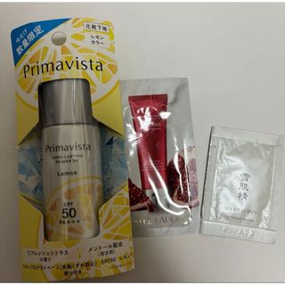 プリマヴィスタ(Primavista)の数量限定 Primavista 皮脂くずれ防止 SPF50PA+++ レモン香り(化粧下地)