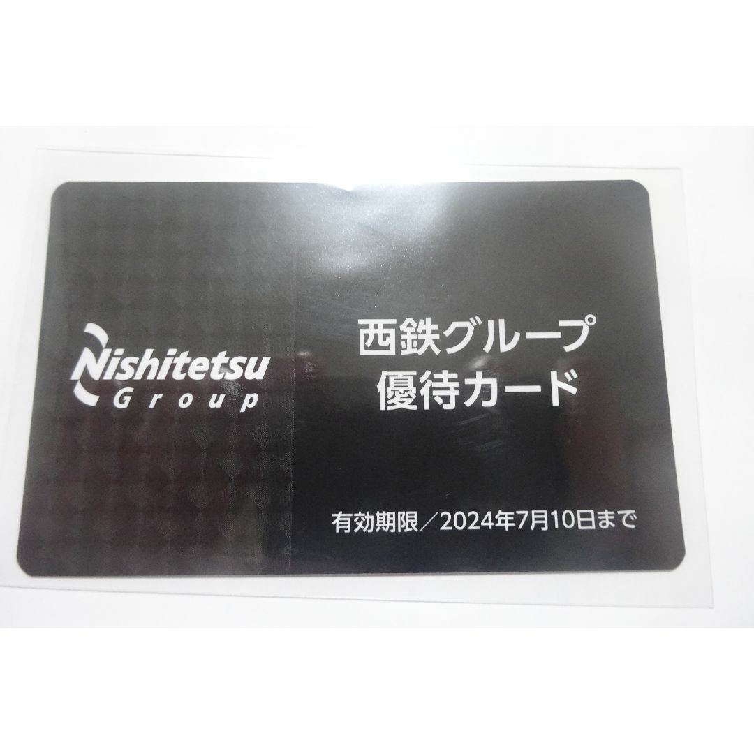 送料無料☆西鉄 西日本鉄道 株主優待券☆株主優待乗車券４枚＋商品券1000円☆ チケットの乗車券/交通券(鉄道乗車券)の商品写真