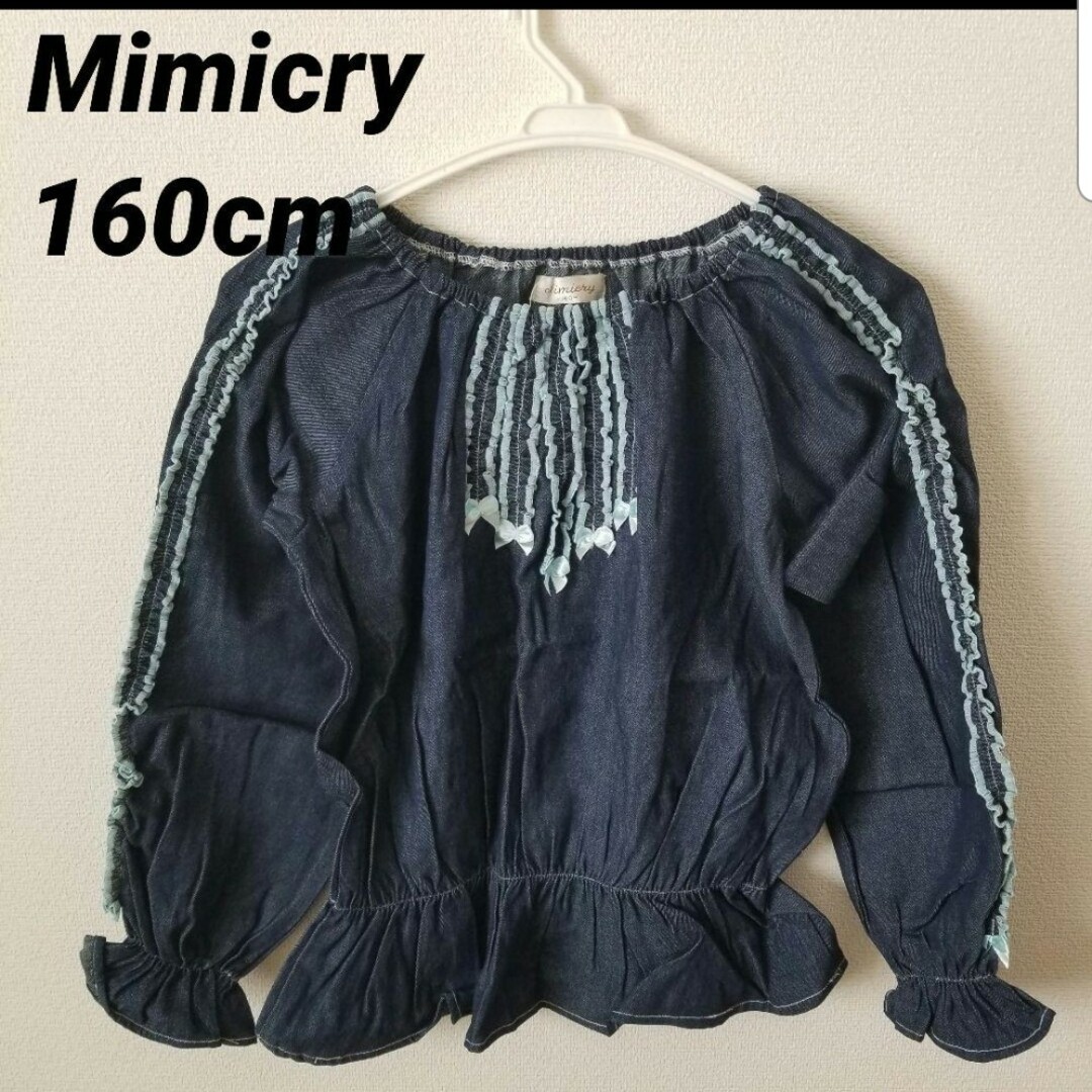 【未使用タグ付】Mimicry ワンピース 160cm ブラウス/デニム/リボン キッズ/ベビー/マタニティのキッズ服女の子用(90cm~)(ワンピース)の商品写真