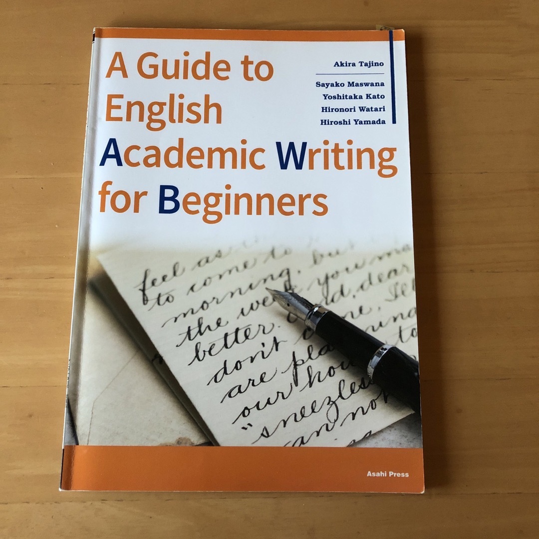 Academic Writing for Beginners エンタメ/ホビーの本(語学/参考書)の商品写真