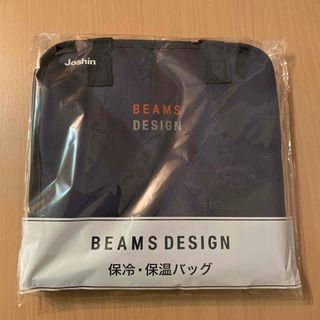 ビームス(BEAMS)のビームス　保冷保温バッグ(弁当用品)