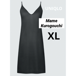 ユニクロ(UNIQLO)の新品／UNIQLO マメクロゴウチ　シアースリップ　XL ブラック (キャミソール)