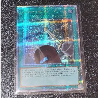 遊戯王 - 遊戯王 クォーターセンチュリークロニクル PRIDE パワーボンド