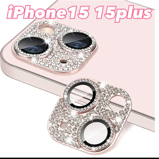 iPhone15/iPhone15plus ピンク　キラキラ　カメラ保護カバー(保護フィルム)