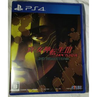 真・女神転生III ノクターン HDリマスター(家庭用ゲームソフト)