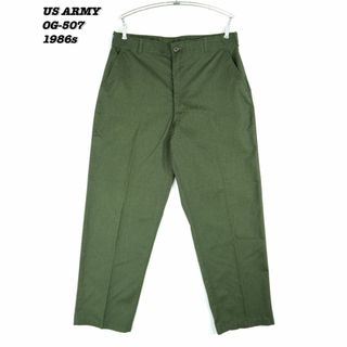 ミリタリー(MILITARY)のUS ARMY TROUSERS OG-507 1986s W36 L29(ワークパンツ/カーゴパンツ)