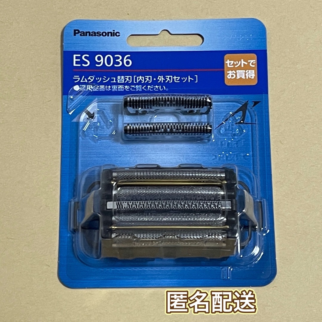 Panasonic(パナソニック)のパナソニック ラムダッシュ 替刃 シェーバー メンズ 髭剃り ES9036 新品 スマホ/家電/カメラの美容/健康(メンズシェーバー)の商品写真