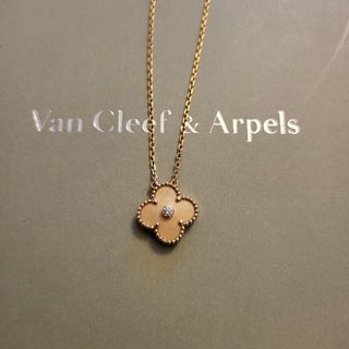 ヴァンクリーフアンドアーペル(Van Cleef & Arpels)のヴァンクリーフ ネックレス(ネックレス)