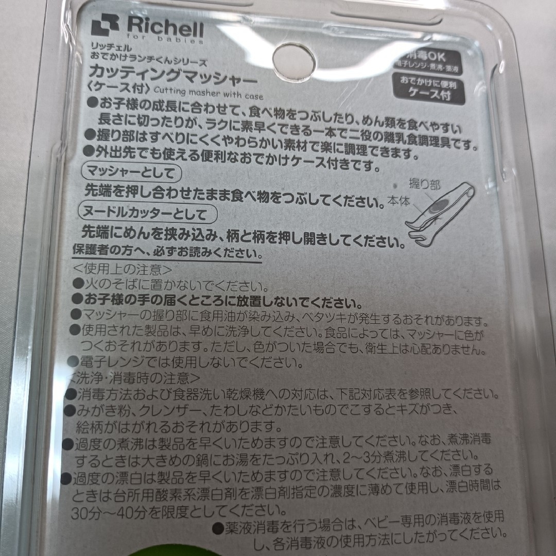 combi(コンビ)の新品 食事 お出かけ セット 持ち運び ディズニー ミッキー プーさん キッズ/ベビー/マタニティの授乳/お食事用品(プレート/茶碗)の商品写真