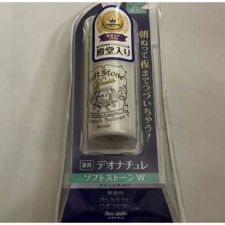 デオナチュレ(デオナチュレ)のデオナチュレ 薬用ソフトストーン ダブル(20g)(制汗/デオドラント剤)