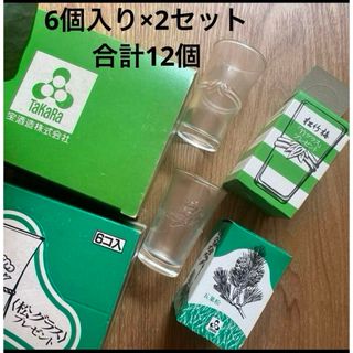 宝酒造 - 新品　宝酒造　グラスセット