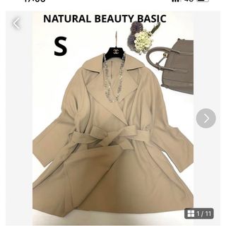 ナチュラルビューティーベーシック(NATURAL BEAUTY BASIC)の美品♡ナチュラルビューティーベーシック トレンチコート♫ハーフ丈 ベージュ S(トレンチコート)