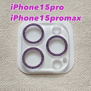 iPhone15pro/iPhone15promax パープル　クリアカバー(保護フィルム)