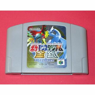 ニンテンドウ64(NINTENDO 64)の「中古」Nintendo64　ソフト　ポケモンスタジアム金銀(家庭用ゲームソフト)