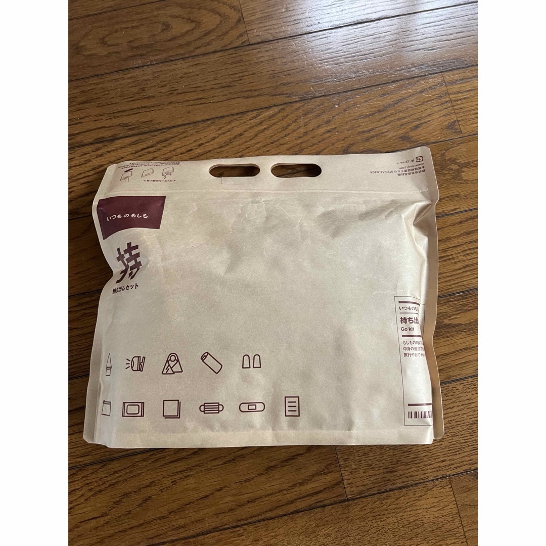 MUJI (無印良品)(ムジルシリョウヒン)の入手困難 無印良品 muji いつものもしも持ち出しセット 防災グッズ 防災 インテリア/住まい/日用品の日用品/生活雑貨/旅行(防災関連グッズ)の商品写真