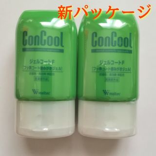 ウェルテック(weltec)の【新品2本】ジェルコート F コンクール 1450ppm 新パッケージ(歯磨き粉)