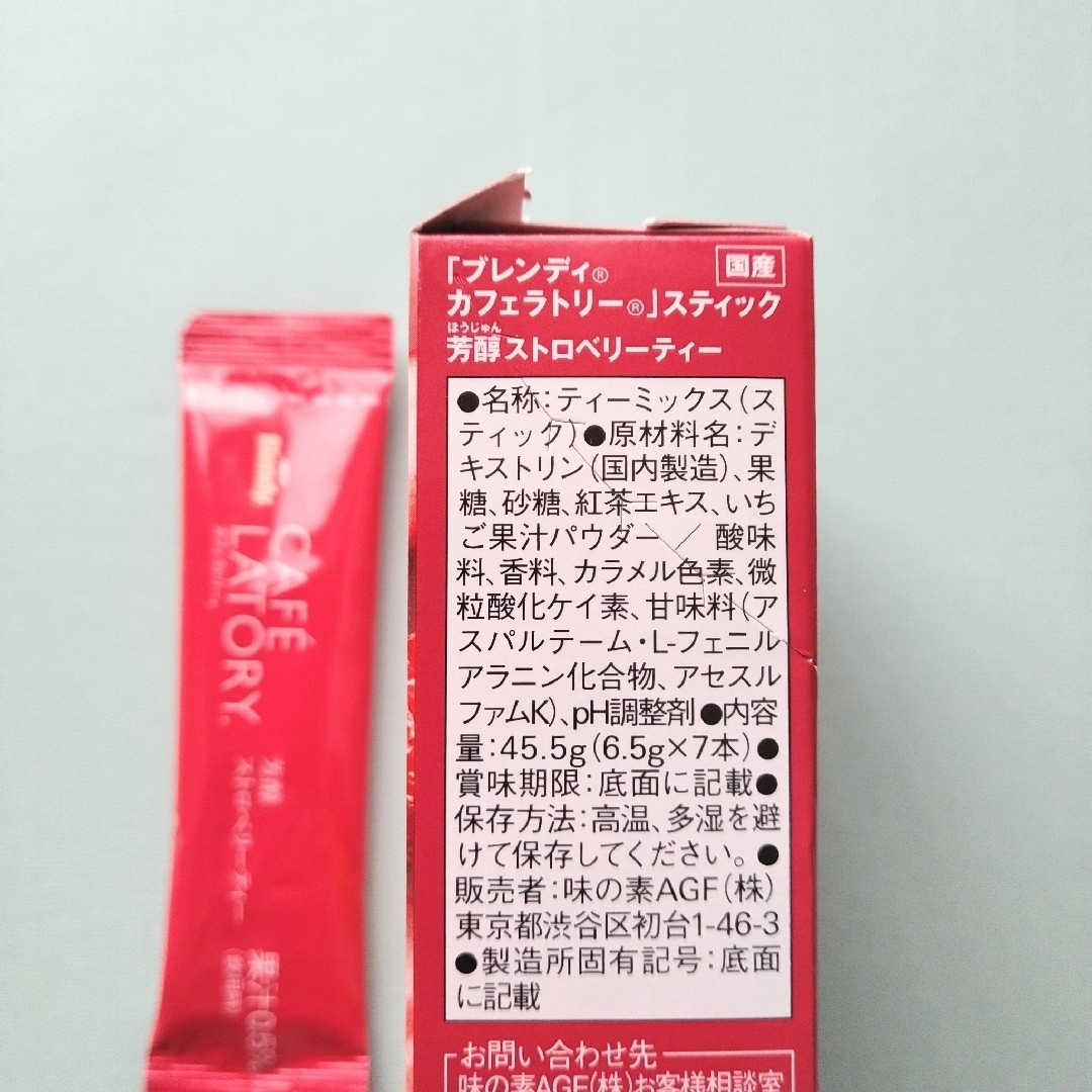 明月堂(メイゲツドウ)のとおりもん  通りもん  博多通りもん 食品/飲料/酒の食品(菓子/デザート)の商品写真