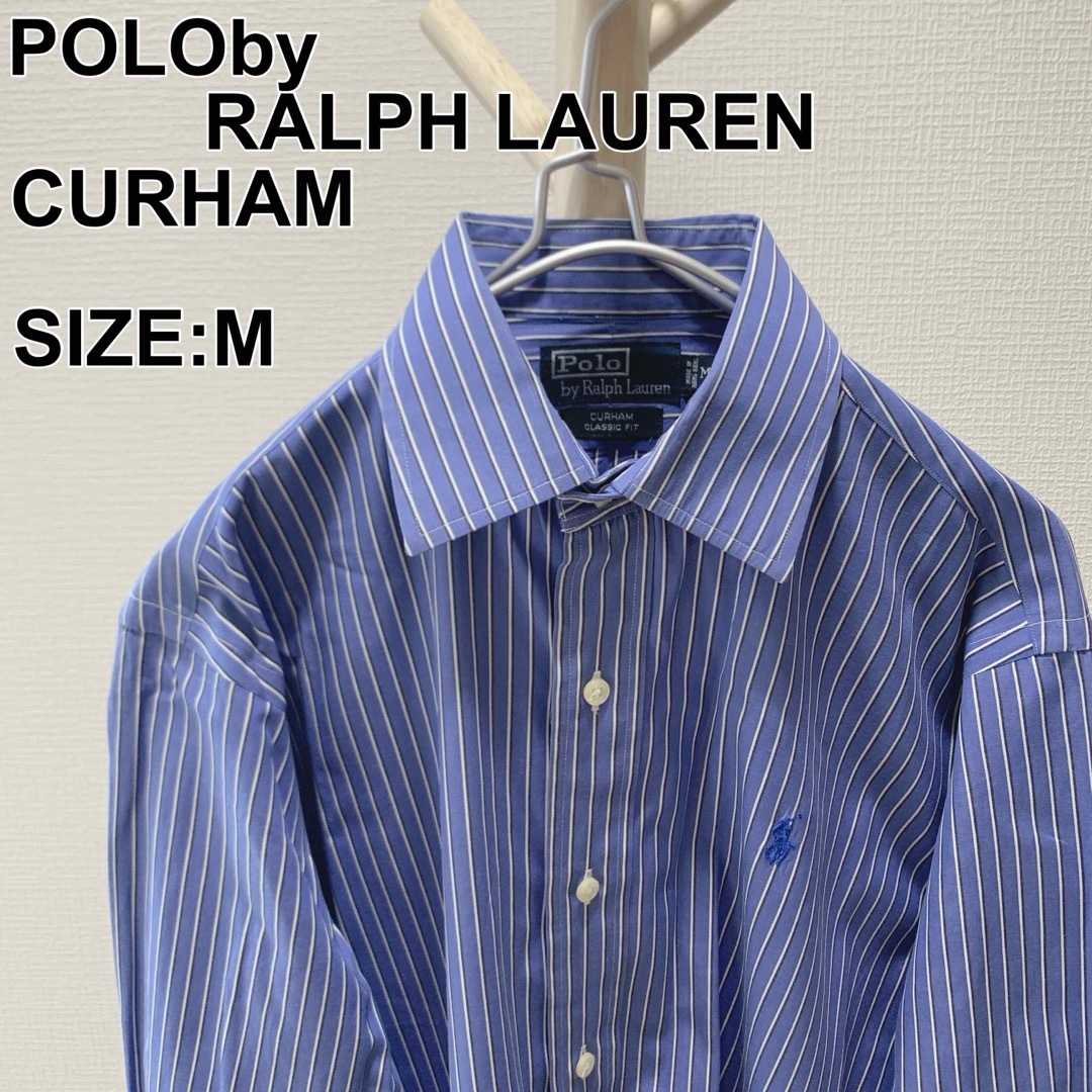 POLO RALPH LAUREN(ポロラルフローレン)の【クリーニング済】ポロバイラルフローレン CURHAM ストライプ 長袖シャツ メンズのトップス(シャツ)の商品写真