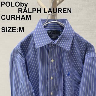 ポロラルフローレン(POLO RALPH LAUREN)の【クリーニング済】ポロバイラルフローレン CURHAM ストライプ 長袖シャツ(シャツ)