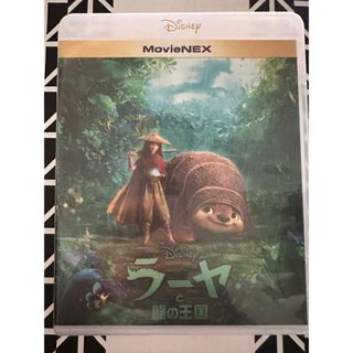 ディズニー(Disney)のラーヤと龍の王国　MovieNEX Blu-ray(キッズ/ファミリー)