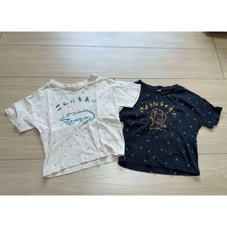 バースデイ(バースデイ)のバースデイ Tシャツ2枚セット(Ｔシャツ)