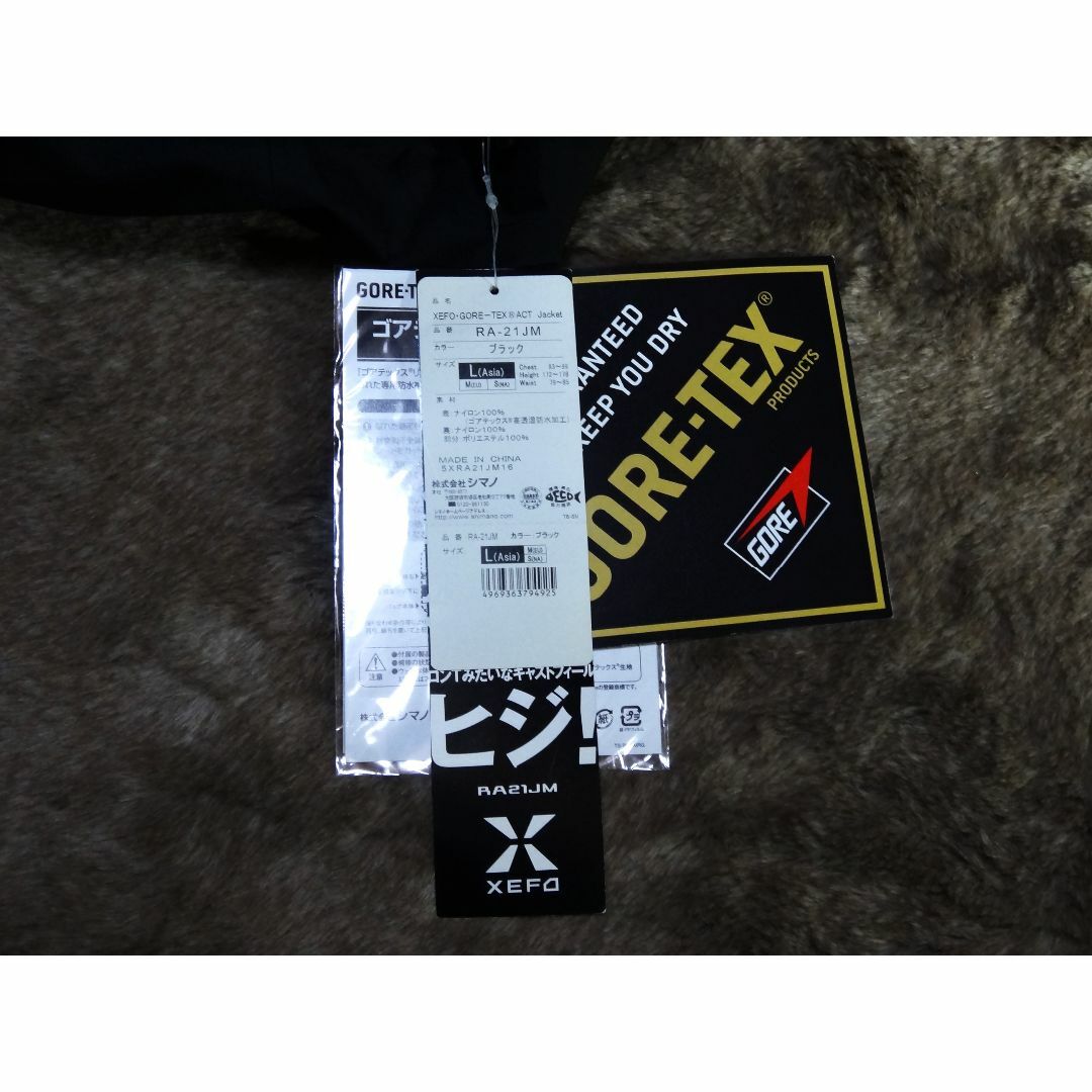 SHIMANO(シマノ)のシマノ　XEFO･GORE-TEX　ACT　Jacket　RA-21JM　BLA スポーツ/アウトドアのフィッシング(ウエア)の商品写真