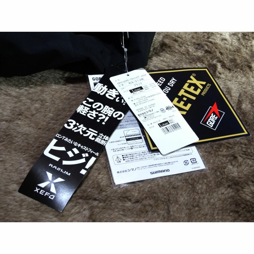 SHIMANO(シマノ)のシマノ　XEFO･GORE-TEX　ACT　Jacket　RA-21JM　BLA スポーツ/アウトドアのフィッシング(ウエア)の商品写真